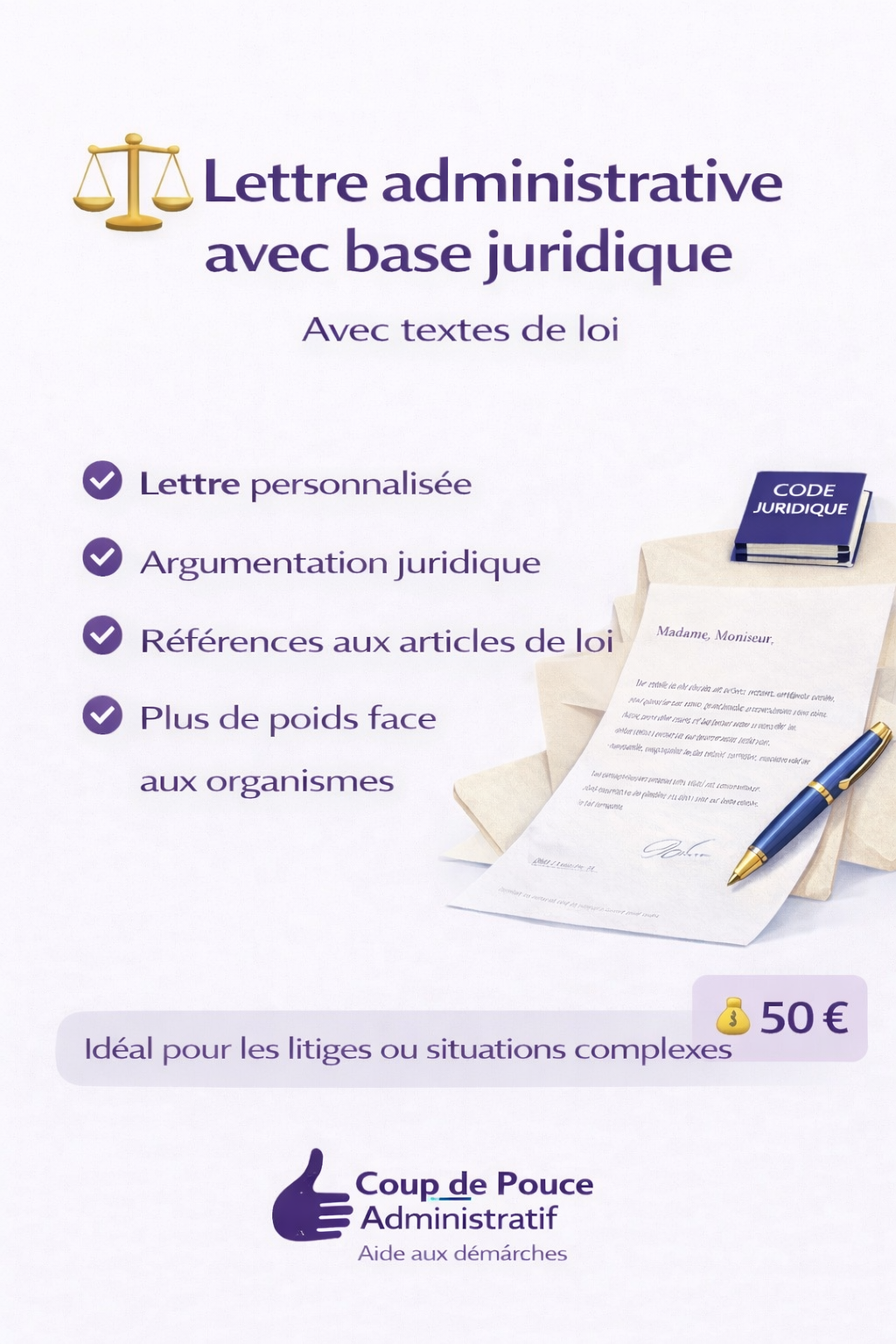 Lettre administrative avec base juridique ( Recommandé pour les situations complexes ou les litiges)