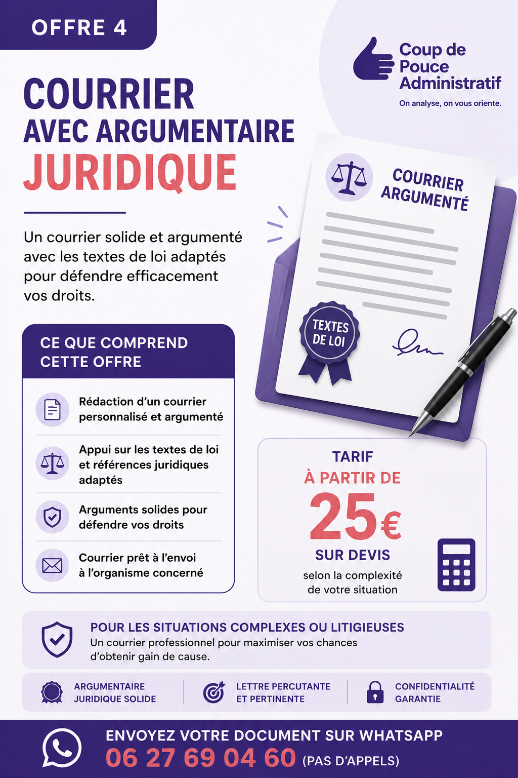 ⚖️ Courrier avec argumentaire juridique – À partir de 25 €
